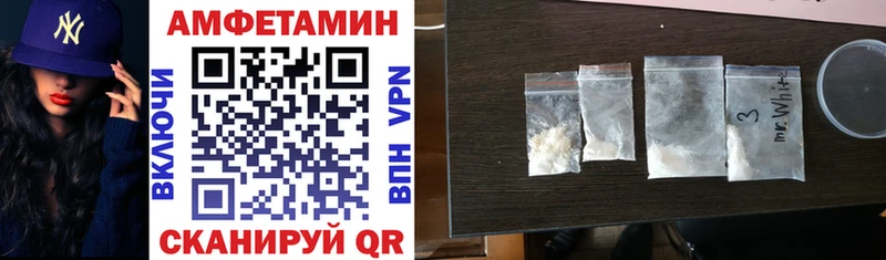 Купить где  Губаха  Амфетамин Premium 