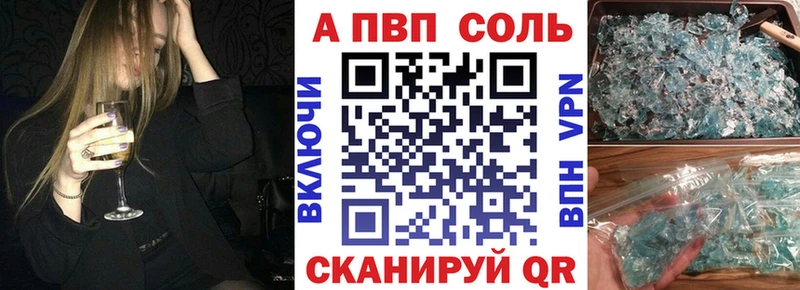 Alpha PVP СК КРИС  Купить где  Губаха 