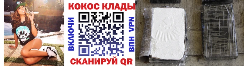 Кокаин Перу  Купить закладки  Губаха 