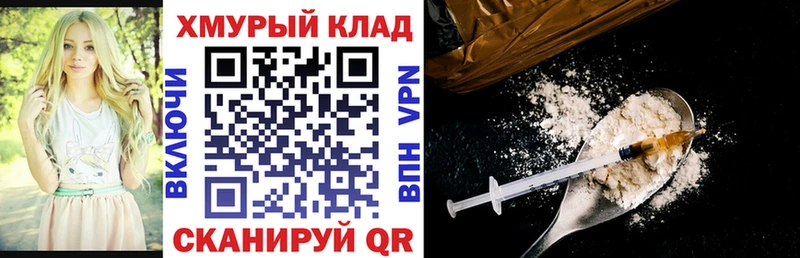 Героин белый  Купить  Губаха 
