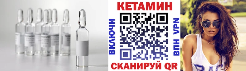Купить закладки  Губаха  Кетамин ketamine 