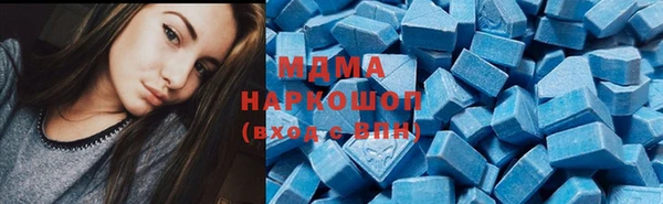 альфа пвп Зерноград