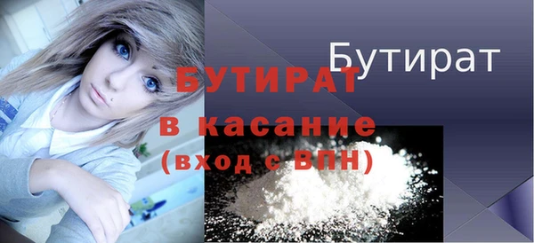 дмт Зеленодольск