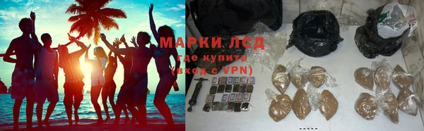 герыч Зеленокумск