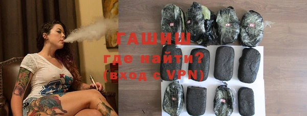 альфа пвп Зерноград