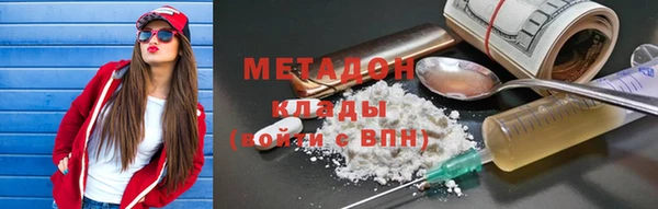 дмт Зеленодольск