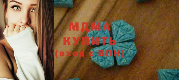 герыч Зеленокумск
