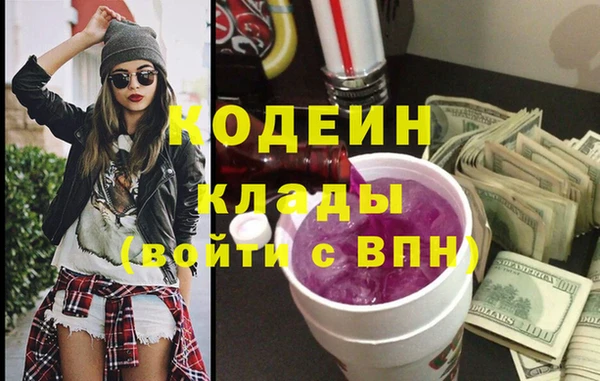 герыч Зеленокумск