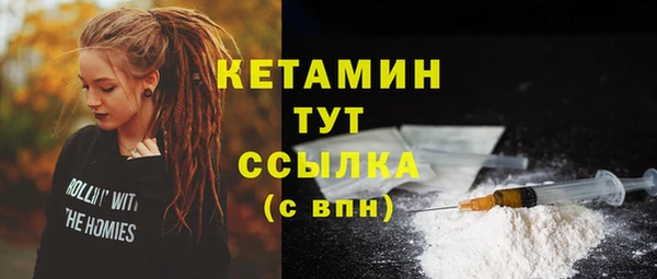 альфа пвп Зерноград