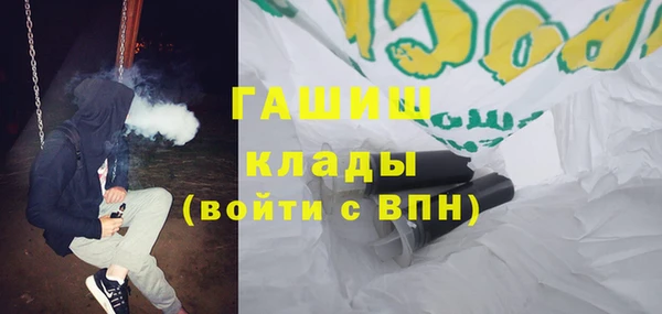 герыч Зеленокумск