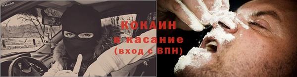 герыч Зеленокумск