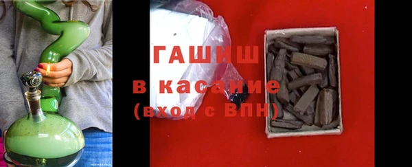 герыч Зеленокумск