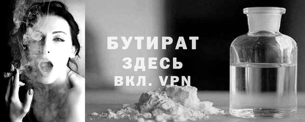 альфа пвп Зерноград