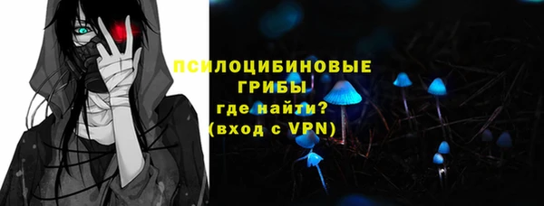 альфа пвп Зерноград