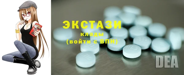 альфа пвп Зерноград