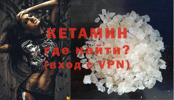 герыч Зеленокумск