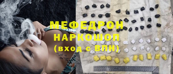 герыч Зеленокумск