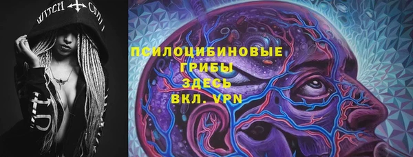 альфа пвп Зерноград