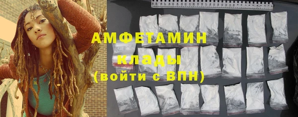 герыч Зеленокумск