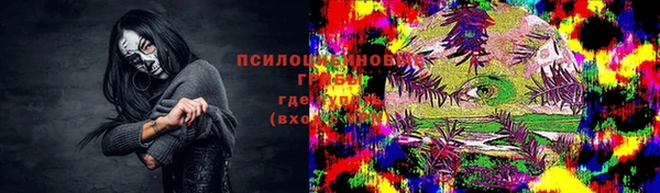 герыч Зеленокумск