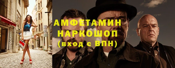 альфа пвп Зерноград
