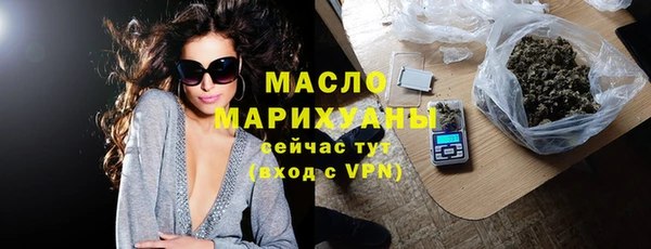 альфа пвп Зерноград