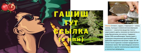 альфа пвп Зерноград