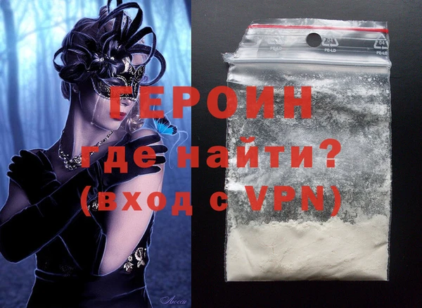 герыч Зеленокумск