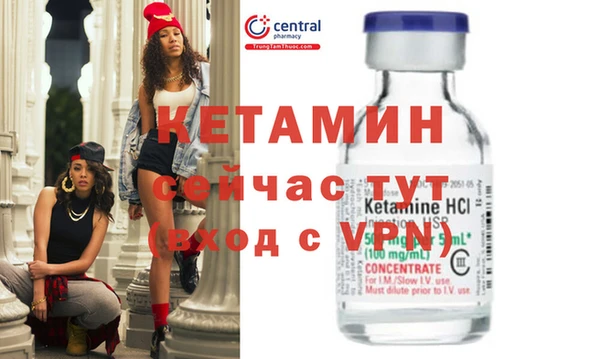 альфа пвп Зерноград