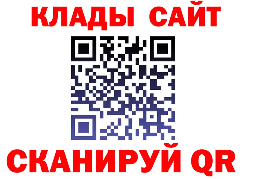 Alfa_PVP кристаллы зеркало площадка kraken Губаха