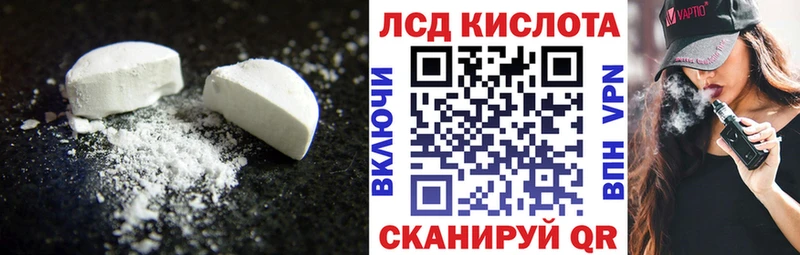 Купить  Губаха  LSD-25 экстази кислота 