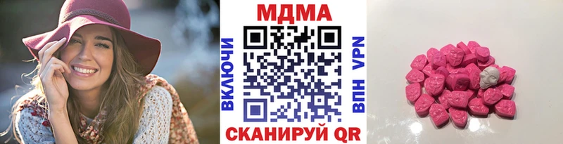 Купить закладки  Губаха  MDMA молли 