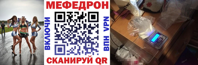 Купить где  Губаха  Мефедрон мяу мяу 