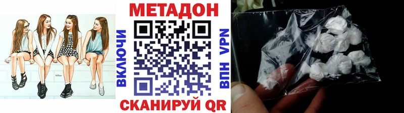 Купить  Губаха  Метадон VHQ 