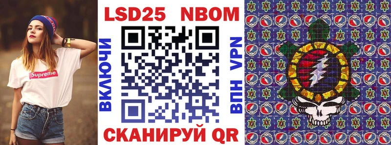 Купить закладки  Губаха  Марки NBOMe 1,5мг 