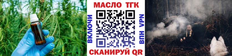 Купить закладки  Губаха  ТГК THC oil 