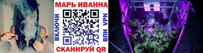 Купить Губаха МАРИХУАНА семена